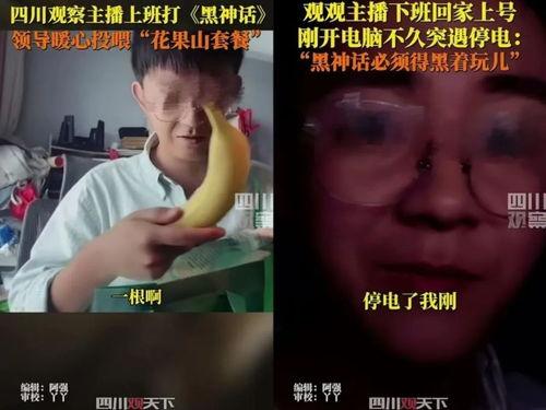 娱乐吃瓜酱的第1个视频,带你领略幕后花絮与精彩瞬间