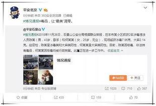 绑定娱乐圈吃瓜系